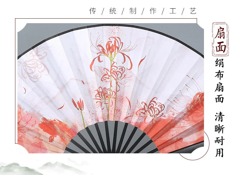 Ancient Style Series Folding Hand Held Fan Female Dance Hanfu Ancient Costume With Fan Nine-Tailed-Fox Chinese Style Straight